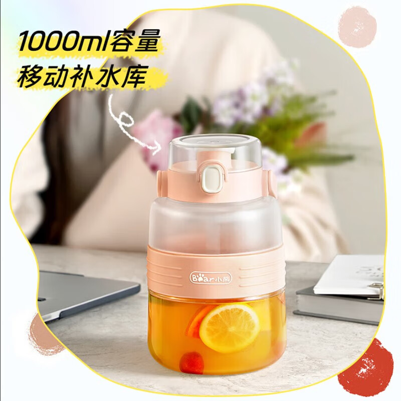 小熊LLJ-P10X5 榨汁机吨吨桶家用便携式榨汁杯无线充电果汁机  12叶刀可碎冰榨汁桶 1L容量 