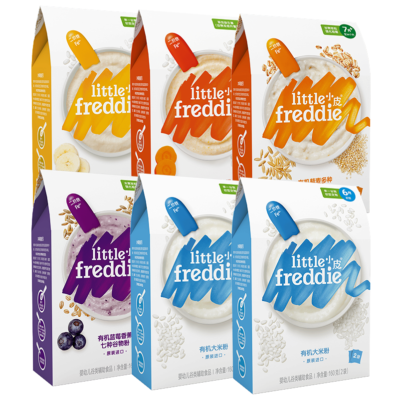 小皮（Little Freddie）有机高铁大米粉5口味160g*6盒 宝宝辅食婴儿营养米粉米糊6个月 【全阶5口味】 160g 6盒