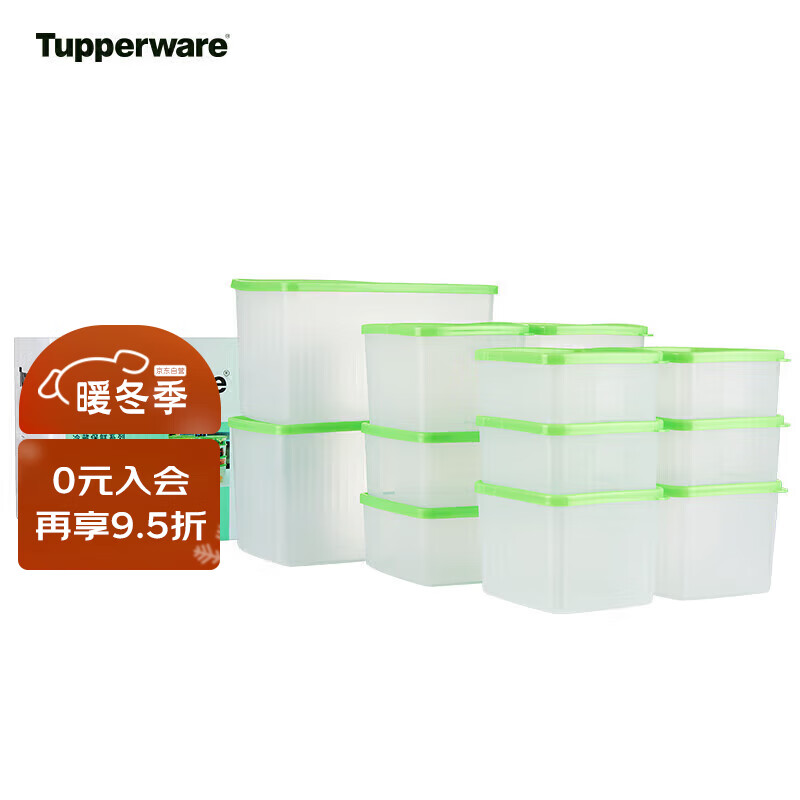 特百惠（Tupperware）食品级冰箱保鲜盒12件套大容量蔬果收纳盒密封礼盒装可送礼 冷藏保鲜12件套(入会再享9.5折)