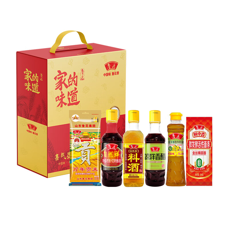 鲁花  喜气盈门调味品礼盒B