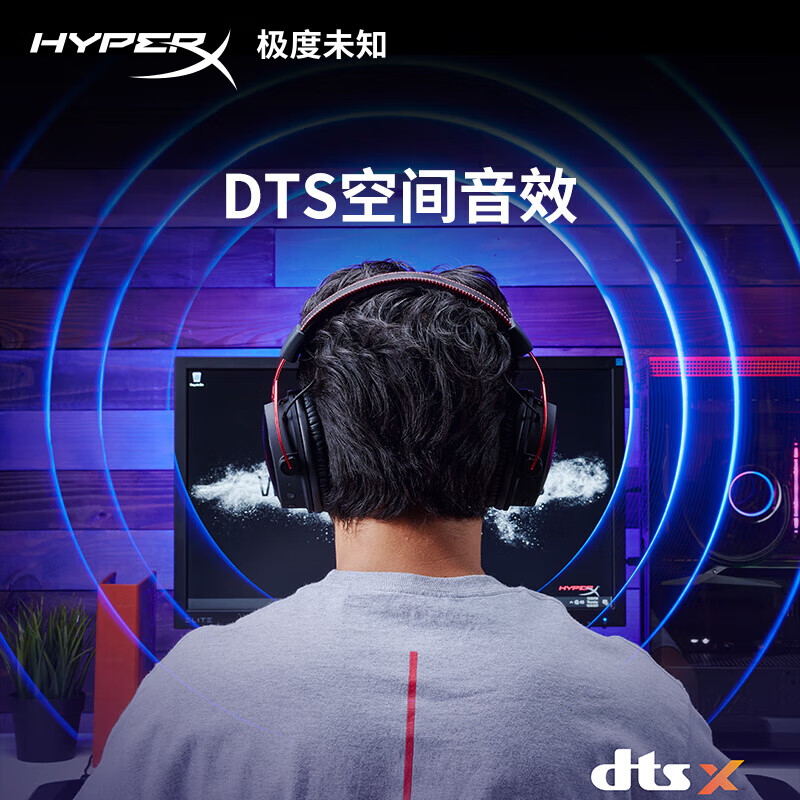 极度未知（HYPERX） 阿尔法头戴式无线游戏耳机  吃鸡黑神话悟空电脑电竞被动降噪耳麦 阿尔法无线黑红
