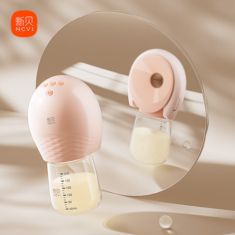 新贝新贝穿戴式吸奶器带奶瓶8113 【奶瓶款】穿戴式吸奶器