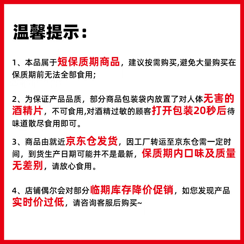 桃李酵母面包牛奶蛋羹+巧克力味 早餐手撕面包糕点心零食整箱75g*8袋