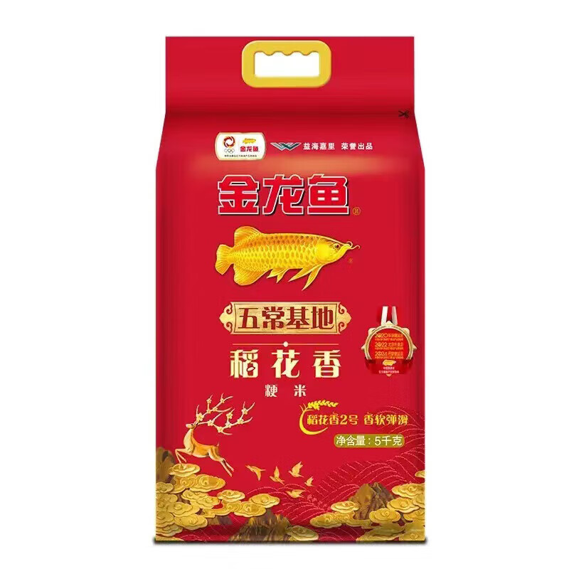 金龙鱼 五常稻花香大米 东北大米原香稻5kg 包装随机发 5kg