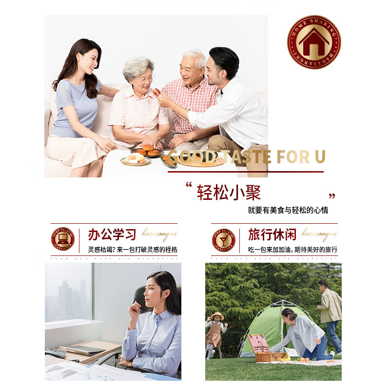 好想你 28°锁鲜枣500g/7袋 蜜饯果干红枣新疆特产商务送礼盒装