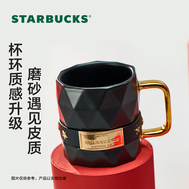 星巴克（Starbucks）经典黑金款棱面马克杯285ml时尚桌面水杯泡茶杯咖啡杯节日礼物