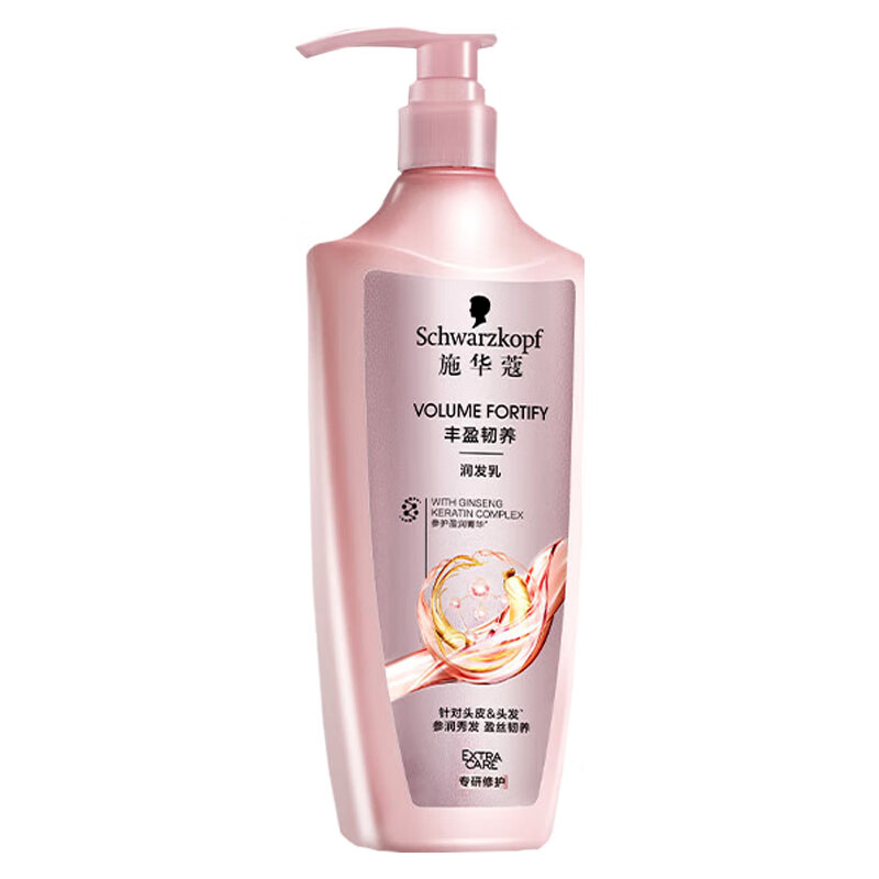 施华蔻 丰盈韧养润发乳600ml 去屑控油护发素 滋养干枯烫染受损焗油膏 