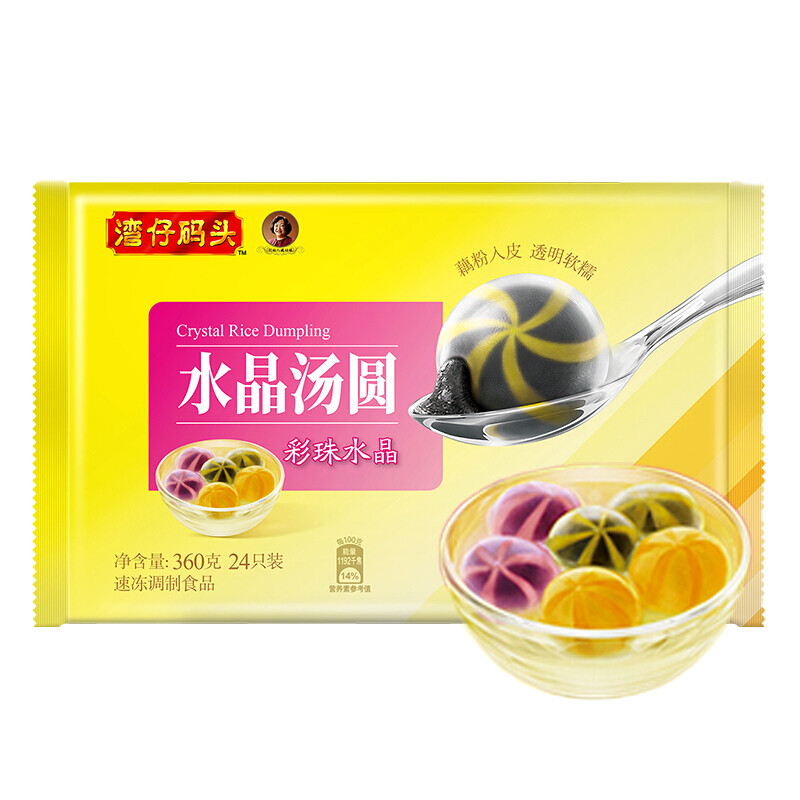 湾仔码头彩珠水晶汤圆组合装360g24只(黑芝麻/紫薯/花生)元宵早餐速冻食品 彩珠水晶汤圆 组合装360g 24只
