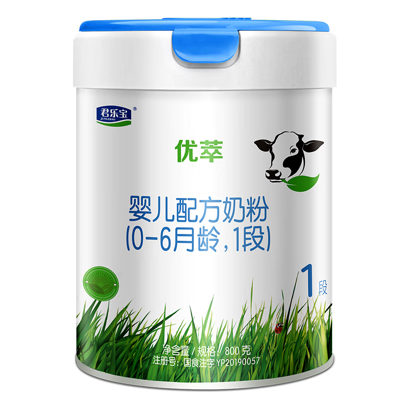 君乐宝（JUNLEBAO)有机优萃1段婴儿配方奶粉（0-6月龄）800g听装 优萃有机 1段800g
