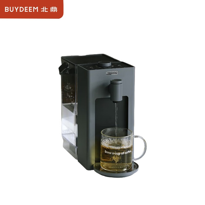 北鼎（Buydeem）台式饮水机办公室桌面即热式饮水机速热饮水机泡茶机智能饮水机一体机3L S902水墨灰 