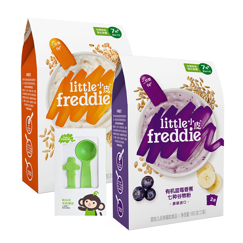 小皮（Little Freddie）婴幼儿高铁米粉蓝莓藜麦谷物混合口味160g*2盒 钙铁锌米糊 【7月+】蓝莓藜麦米粉 160g*2盒