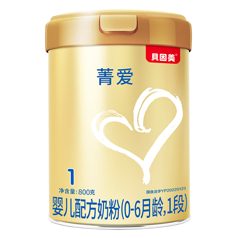 贝因美菁爱0-6月婴儿配方奶粉1段大罐800g骨骼发育消化吸收含益生菌 【新国标】菁爱1段800g