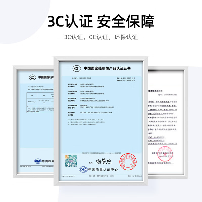 金陵声宝 24v1.5a电源适配器热敏打印美的沁园净水器饮水机电源线美甲光疗机甩脂按摩器充电器电源线通用