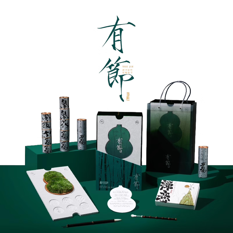 礼享时空  有节君子茶礼商务礼盒高端定制