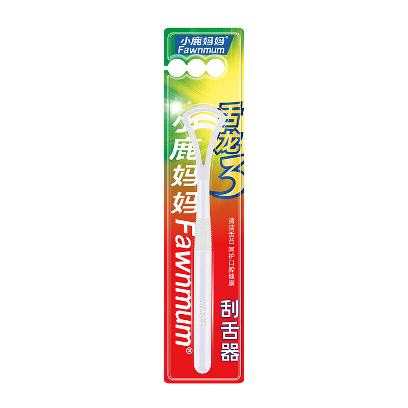 小鹿妈妈（FAWNMUM）舌苔清洁器 清新口气舌苔刷口腔舌龙3刮舌器*5个 