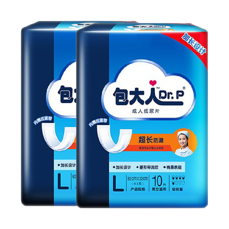包大人（Dr.P） 超长防漏成人纸尿片L10片*2(尺寸:82cm*32cm)老年人孕产妇尿片 