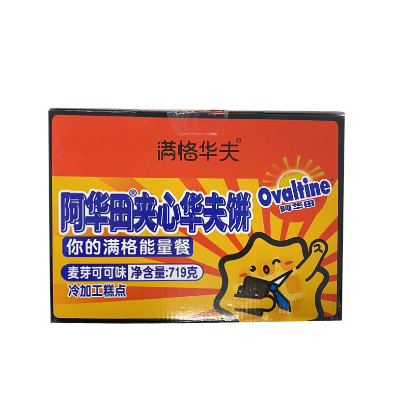 阿华田（Ovaltine）夹心华夫 整箱早餐巧克力华夫饼 西式面包早餐下午茶独立装719g