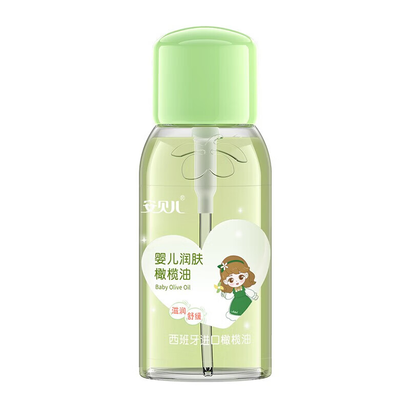 安贝儿 润肤橄榄油 98ml（单位：瓶） 
