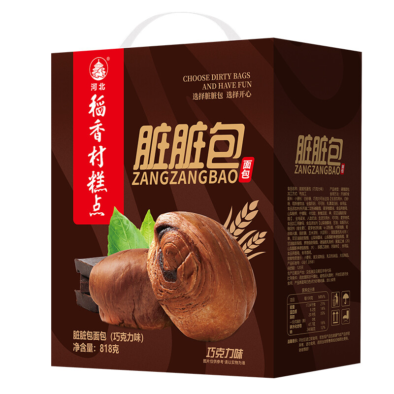 稻香村面包巧克力味脏脏包整箱装818g