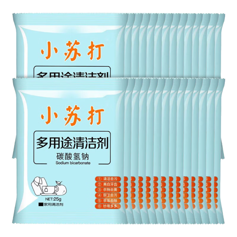 巨奇严选小苏打茶垢清洁剂30袋杯子茶具去茶渍除水垢烧水壶除垢清洁剂 25g 30袋 【小苏打清洁剂】