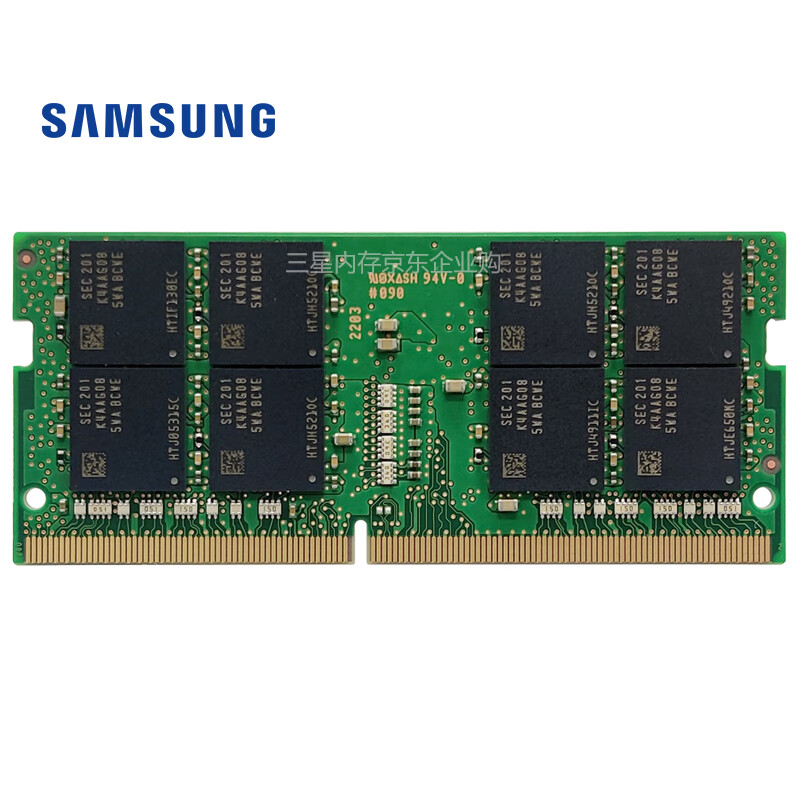 三星 SAMSUNG 笔记本内存条 32G DDR4 3200频率