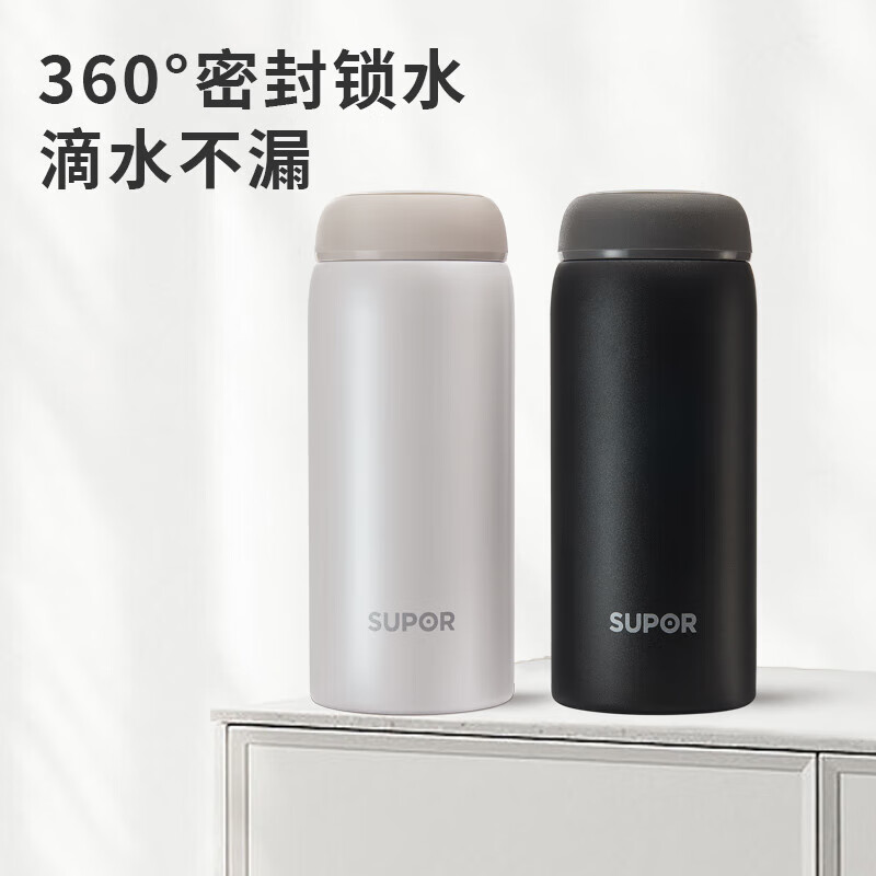苏泊尔（SUPOR）保温杯Q套装320ML-TK22001V 晶石黑+晶石白