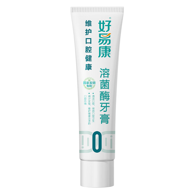 好易康维护口腔健康溶菌酶牙膏（0号）100g 