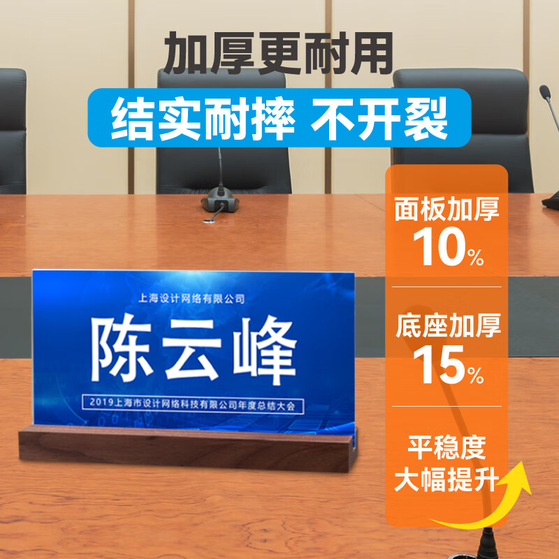DSB（迪士比）桌牌木质桌牌T型席卡亚克力胡桃木质签立牌会议展示牌桌卡水牌 200*100mm 横ASH-6104 【横款胡桃木】200*100mm/1个装