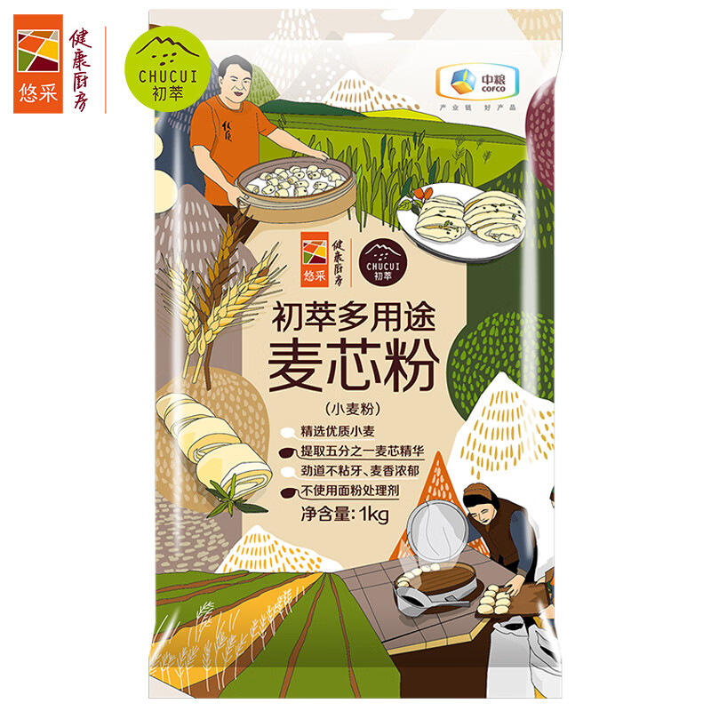 初萃 中粮多用途麦芯粉2斤  中筋 包子面条通用小麦粉面粉 麦芯粉2斤