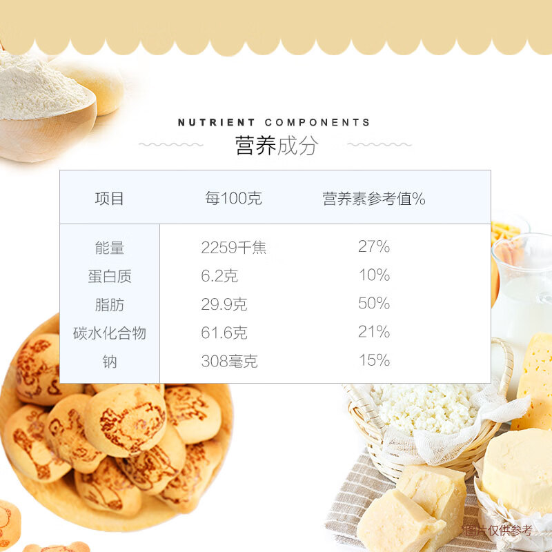 明治（Meiji）小熊饼干巧克力夹心儿童零食下午茶休闲食品30小包630g小零食