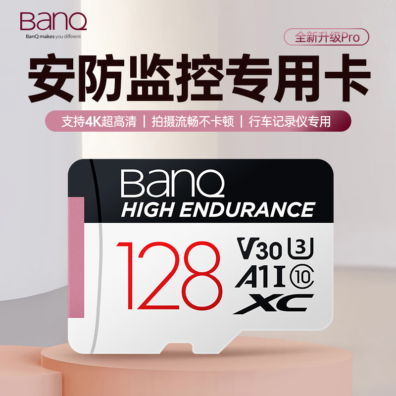 banq 128GB TF（MicroSD）存储卡 A1 U3 V30 4K 行车记录仪&安防监控专用内存卡 高度耐用 128GB行车记录仪&监控专用