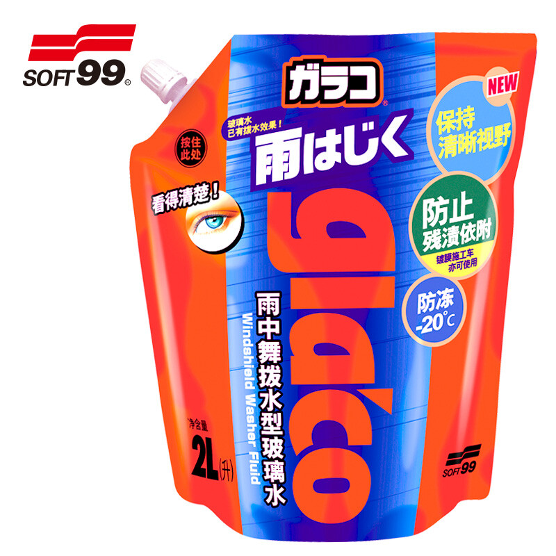 SOFT99驱水玻璃水-20℃ 2L*1袋汽车去油膜雨刮水挡风玻璃清洗雨敌防雨剂 2L*1袋 镀膜驱水型-20度 