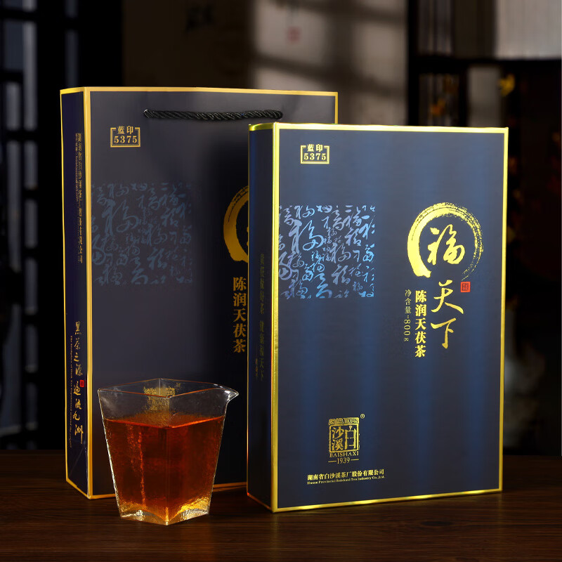 白沙溪 茶叶安化黑茶金花茯茶砖茶蓝印天茯茶礼盒装800g送礼袋 蓝印天茯茶礼盒800g