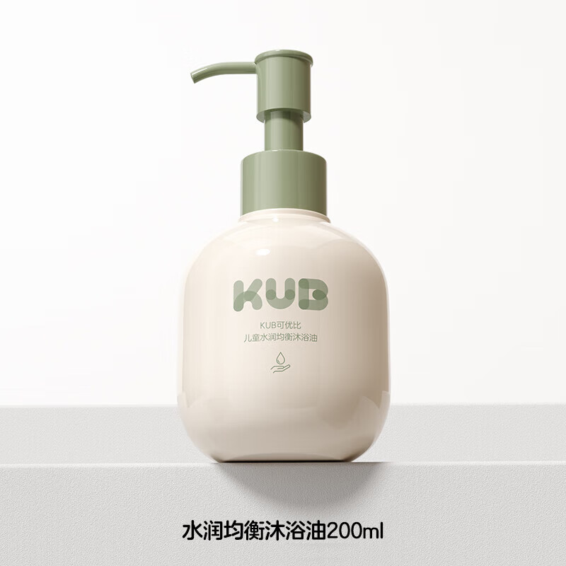 可优比KUB-儿童水润均衡沐浴油200ml 婴幼儿宝宝专用温和保湿洗浴油 