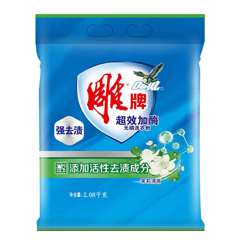 雕牌洗衣粉 超效加酶洗衣粉2.08kg 茉莉清香 