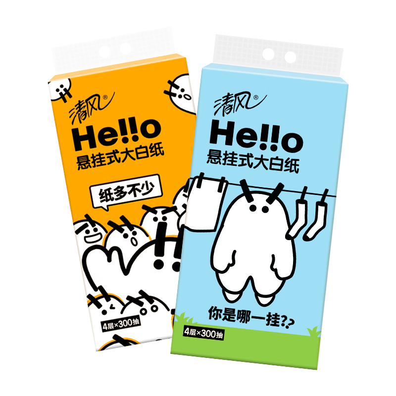 清风（APP）【李昀锐同款】hello挂抽 面巾纸 悬挂式4层300抽*4提 厕纸卫生纸 4层300抽*4提【IP联名款】