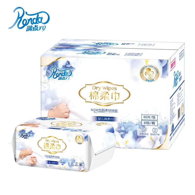 润点 一次性洗脸 绵柔巾80抽*6包 便携 干湿两用R3180-6 包装随机 