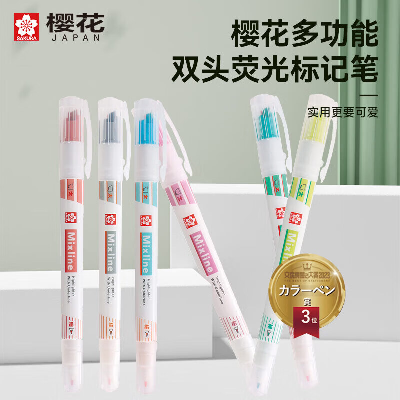 樱花（SAKURA）多功能双头荧光笔6色手帐笔考试复习重点标记笔3支套装自然色 3支6色套装-自然色