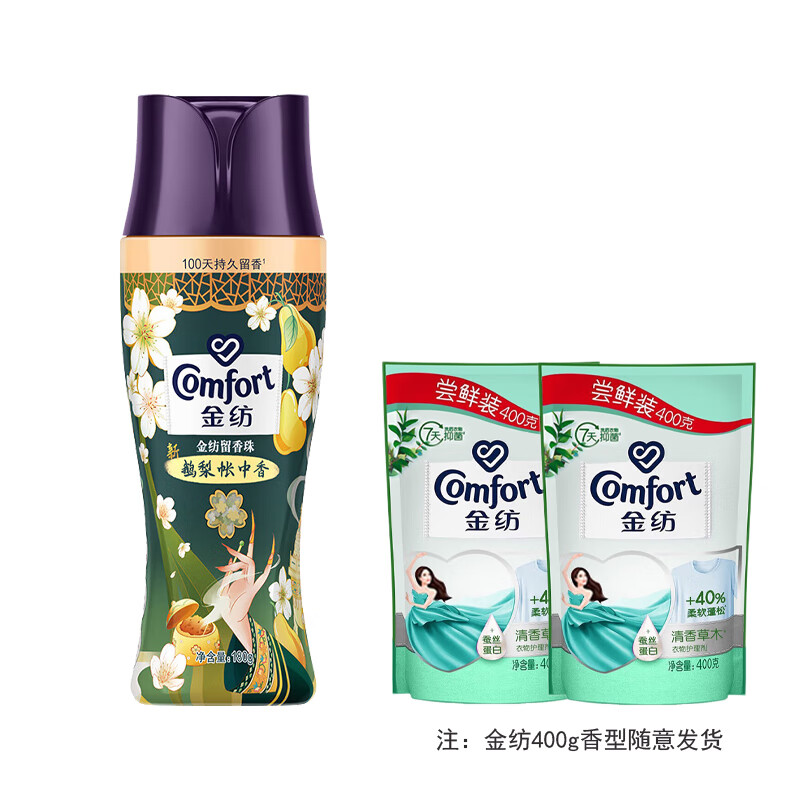 金纺 国风洗衣柔顺留香珠鹅梨+沉香180G+金纺柔顺剂400G*2 1.96斤装 