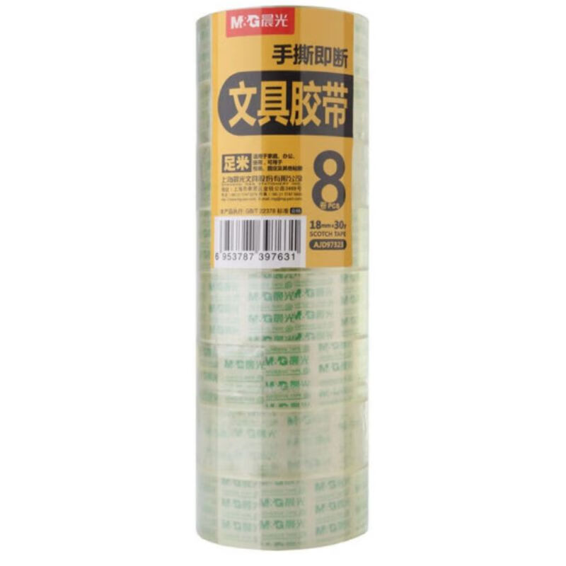 晨光（M&G） 文具透明胶带高透易撕小胶带学生手工胶布一筒装 AJD97323（18mm*30y） 8卷/筒 1筒装 