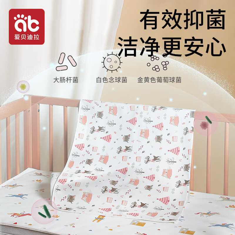 爱贝迪拉（AIBEDILA）婴儿隔尿垫宝宝防水可洗纯棉抑菌透气防漏防护姨妈垫50*70两条装 抑菌面料50*70cm【2条装】