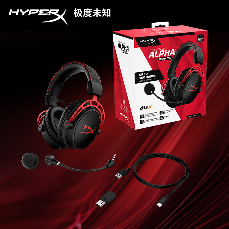 极度未知（HYPERX） 阿尔法头戴式无线游戏耳机  吃鸡黑神话悟空电脑电竞被动降噪耳麦 阿尔法无线黑红