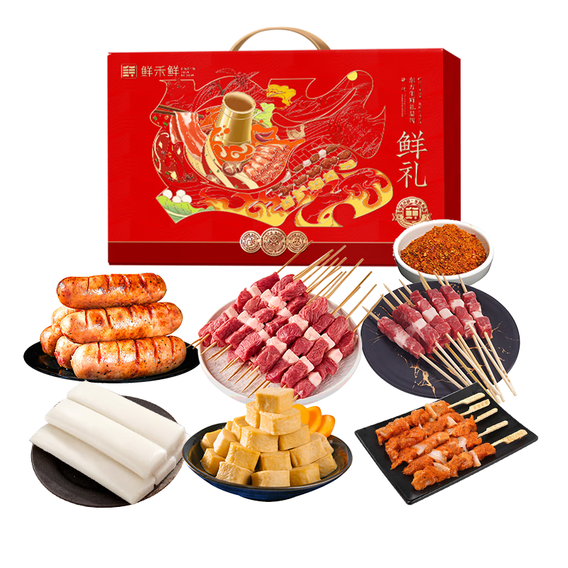 鲜禾鲜-休闲时光烧烤礼盒298型 烧烤礼盒298型 2125g 1盒