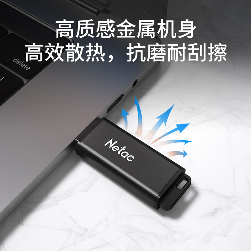 朗科（Netac）16GB USB3.0 U盘U355 黑色 高速金属U盘 文件加密闪存盘