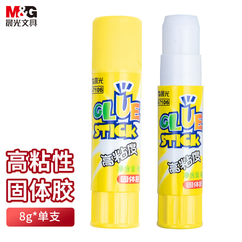 晨光(M&G)固体胶水高粘度学生财务胶棒办公文具强力无甲醛固体胶8g高粘度MG7106 12个装 【高粘度胶棒-8g】12支