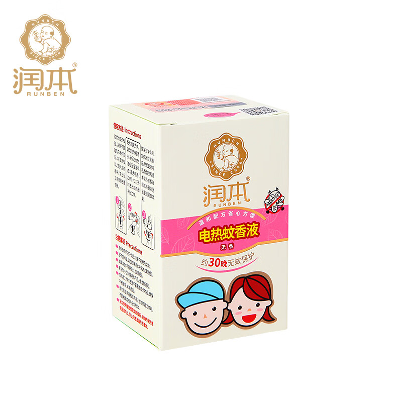 润本 电热蚊香液(无香型)45ml*5瓶 驱蚊液防蚊液 补充装 包装随机 