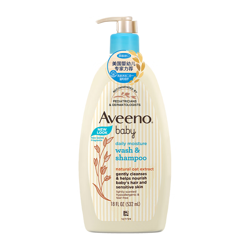艾惟诺（Aveeno）艾维诺儿童沐浴露洗发水二合一婴儿洗发水宝宝沐浴乳燕麦532ml 【婴儿洗沐】洗发沐浴532ml
