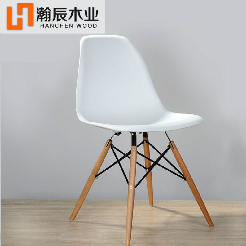 北欧宜家伊姆斯椅子 简约时尚休闲椅实木电脑椅创意椅子现代餐椅 无