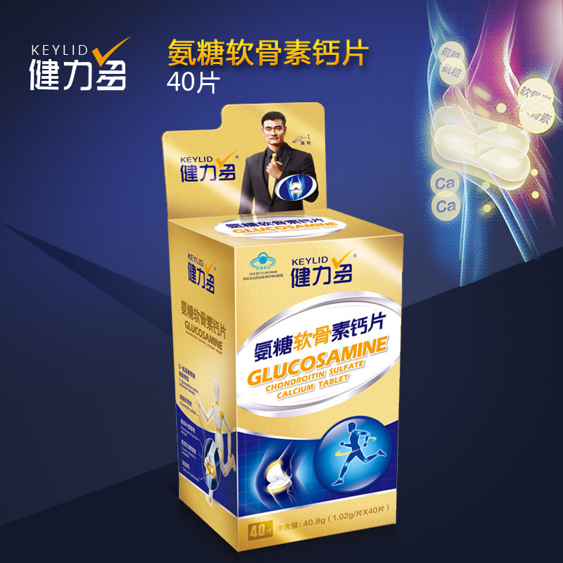 健力多 氨糖软骨素钙片 1.02g片40片            rmb立即购买
