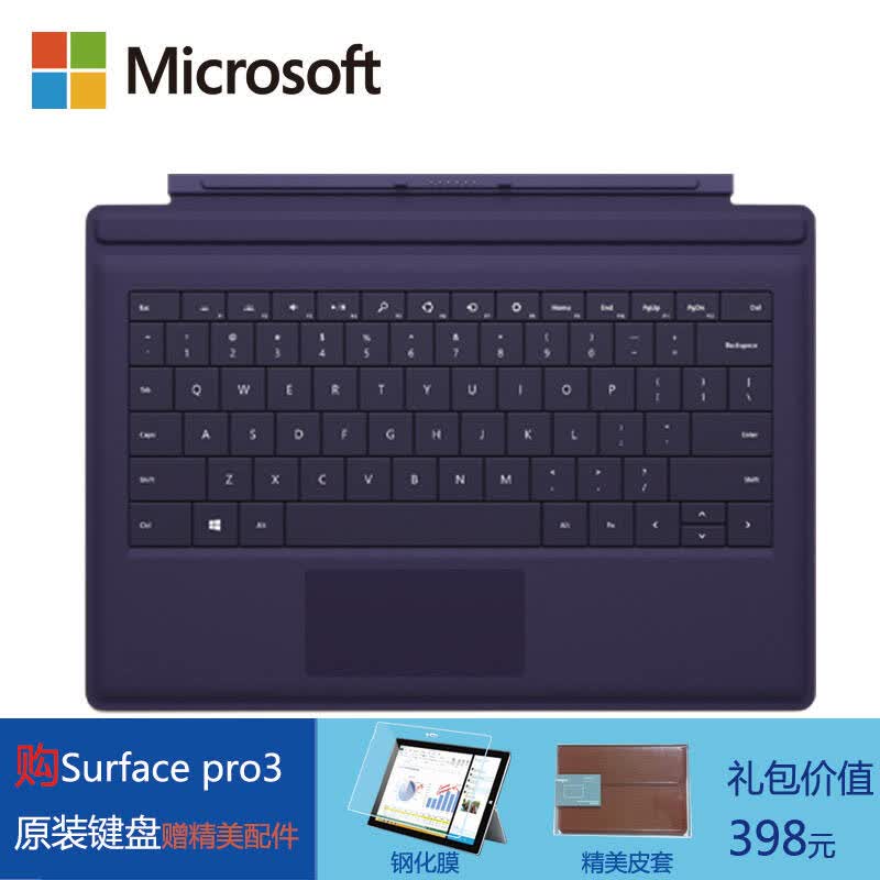 surface 3 键盘 替代_surface是什么意思_surface平板电脑全知道